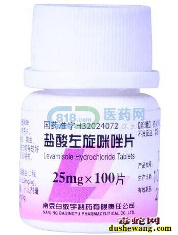 蛇驱虫药物