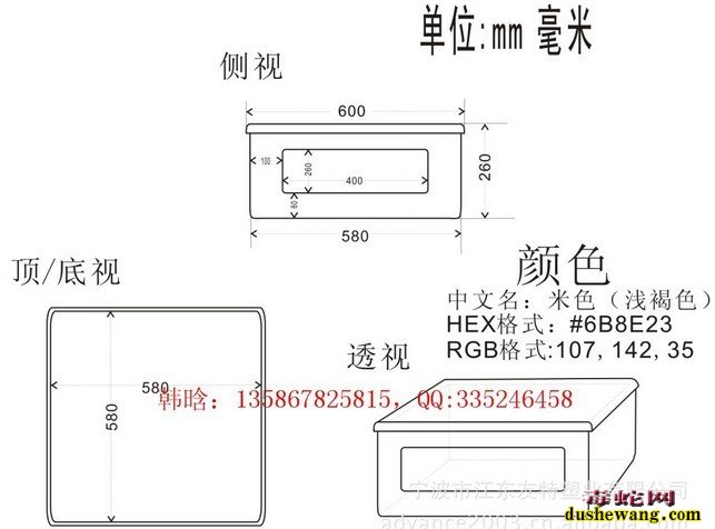 养蛇箱制作图解
