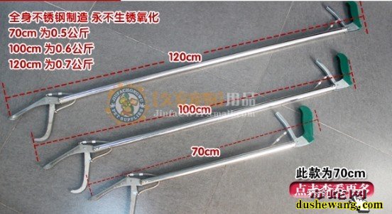 捕蛇钳子图片