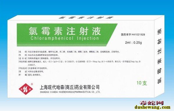 水律蛇皮肤病怎么预防治疗?