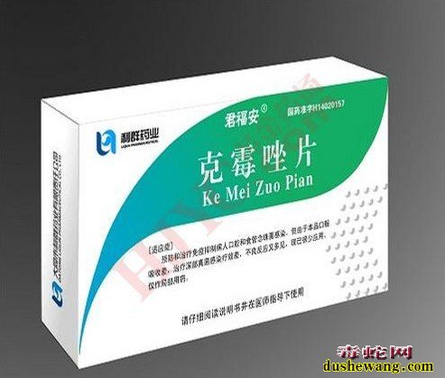 眼镜蛇皮肤病怎么预防治疗?