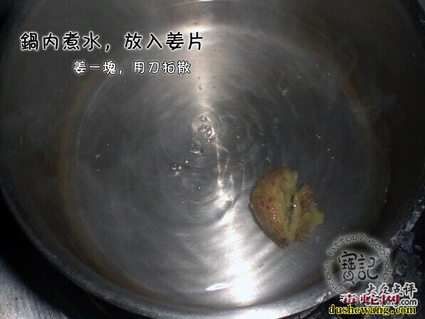 菜花蛇的蛇皮能吃吗? 凉拌蛇皮做法?
