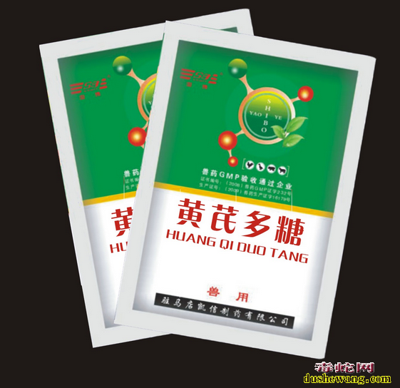蛇肛门肿大怎么回事、蛇坏死性肠炎肛门肿大治疗