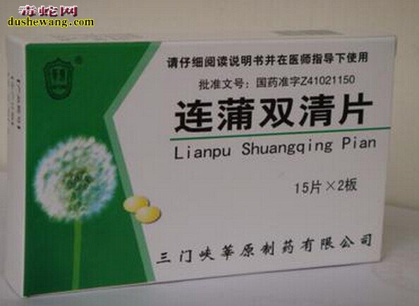 养蛇常用药物
