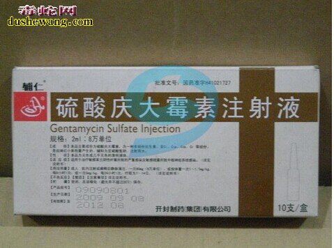 养蛇常用药物
