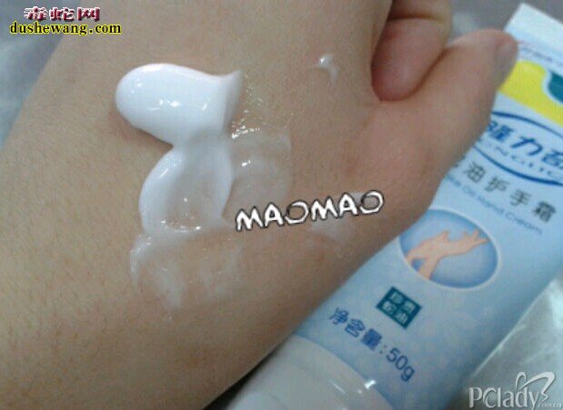 蛇油图片