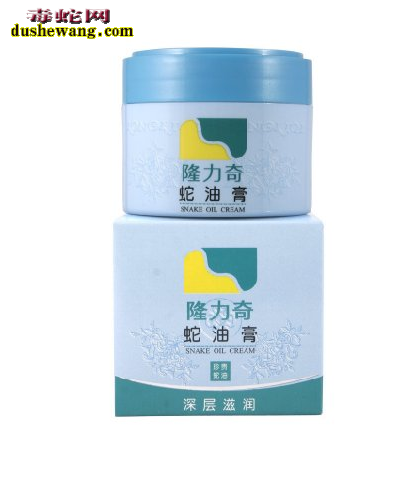 蛇油膏图片