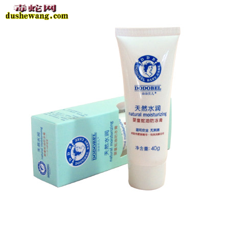 蛇油膏图片