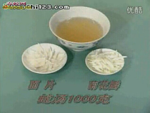 菊花三蛇羹怎么做