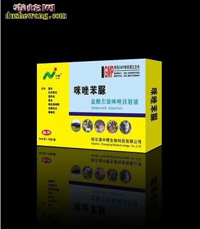 人工养蛇驱虫药物