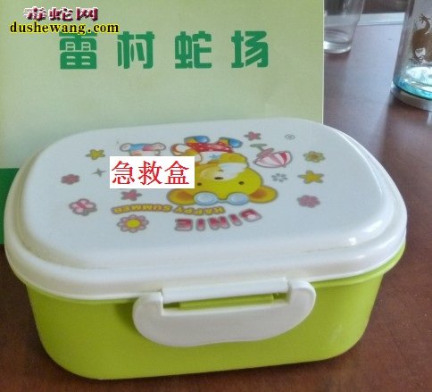 被蛇咬伤图片