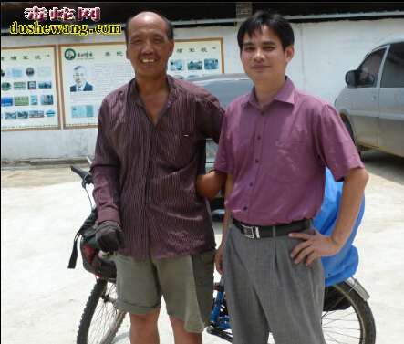 雷村蛇场