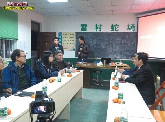 雷村蛇场养蛇技术培训