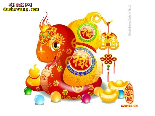 属蛇人2015年运程,属蛇的今年多大
