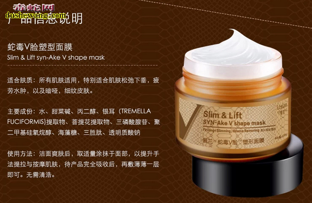 俪兰蛇毒面膜怎么样,俪兰蛇毒面膜价格