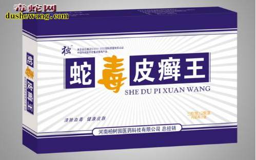 蛇毒皮癣王怎么样,蛇毒皮癣王多少钱
