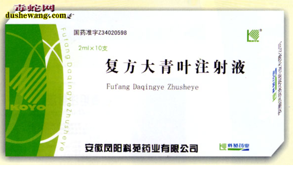 养蛇场常用的注射药物