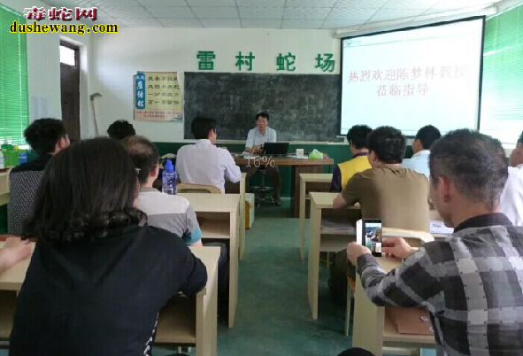 广西雷村蛇场,养蛇技术培训