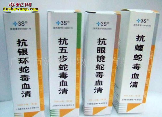 【抗银环蛇毒血清】多少钱一支在哪里购买，血清说明书与副作用