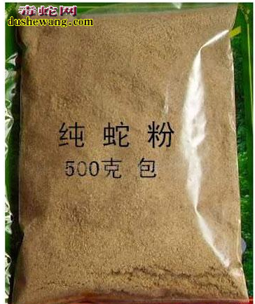 蛇粉双耳羹