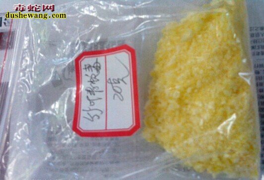 竹叶青蛇毒