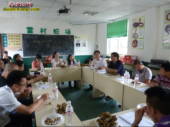 广西南宁市野生动植物保护协会全体会议在雷村蛇场召开