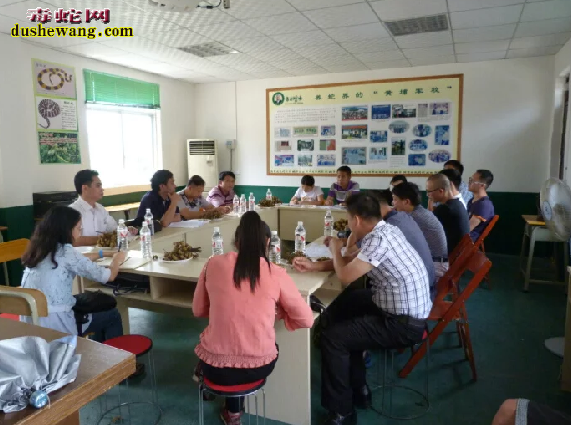 广西南宁市野生动植物保护协会全体会议在雷村蛇场召开