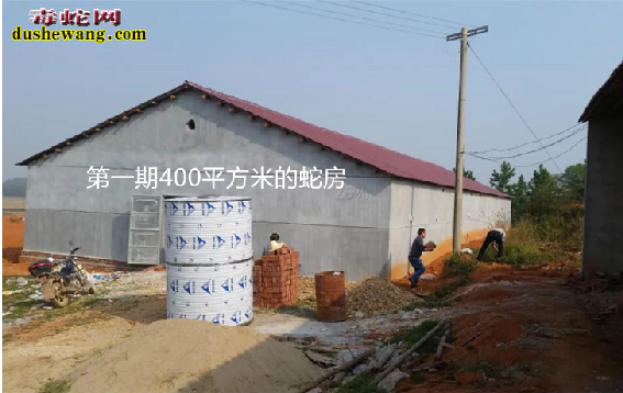 广西雷村蛇场学员风采之江西学员老梁