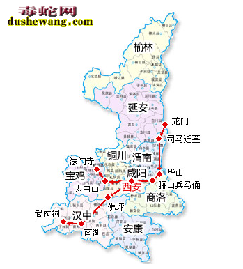 陕西省抗蛇毒血清购买地址,陕西毒蛇咬伤急救医院