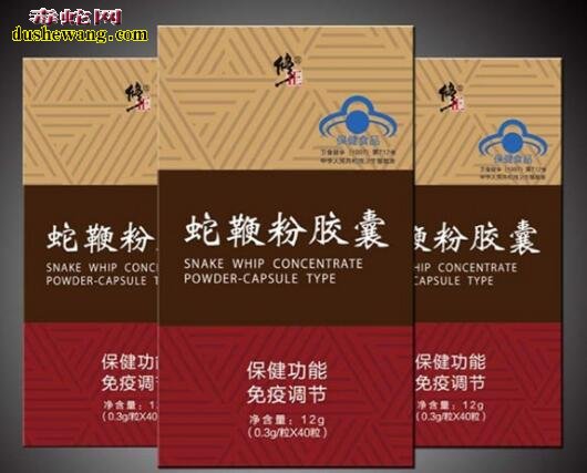 【修正蛇鞭粉】修正蛇鞭粉吃了管用吗?