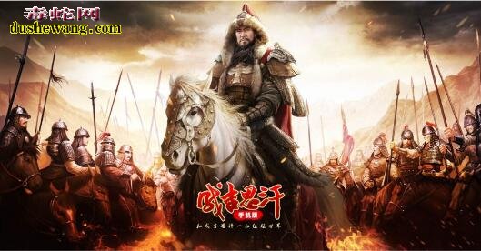 古代未解之谜：成吉思汗墓为什么有千条毒蛇保护？