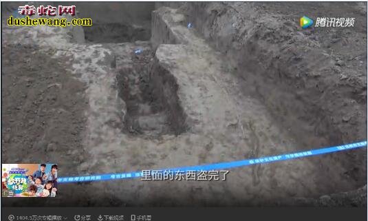 郑州工地发现金字塔古墓 距今2000多年历史