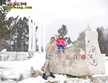 “虎式教育”父亲捉毒蛇给4岁女儿玩 零下30℃徒步2小时