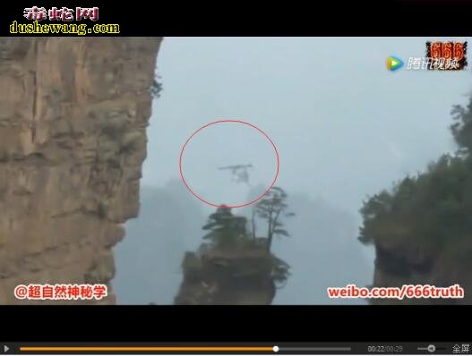 真龙出现:张家界今天雨后惊现“飞龙”【视频】
