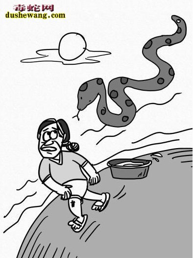 竹叶青蛇漫画1