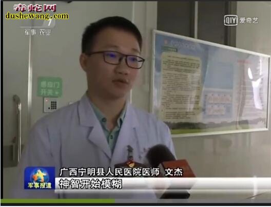 广西眼镜王蛇咬伤老人,军医援手相助脱险