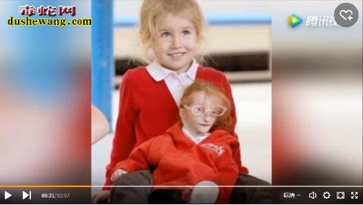 英国现实版拇指姑娘:6岁时比兔子还小