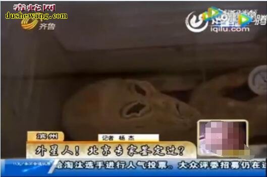 【外星人】山东大汉1人对峙5个外星人,还用电网逮住1个