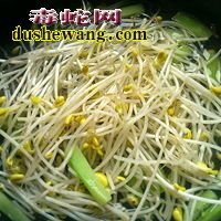 水煮牛蛙做法步骤图4
