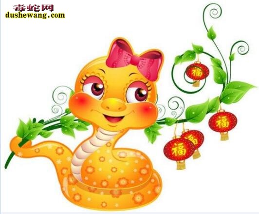 属蛇一生运势怎么样?