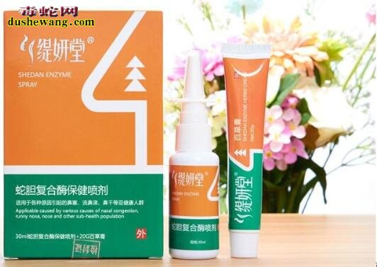 【缇妍堂蛇胆喷剂】说明书、价格,效果怎么样?