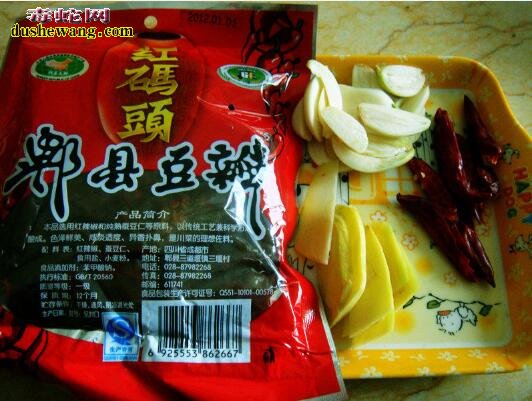 香辣牛蛙锅做法步骤图