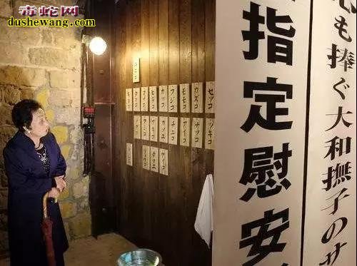 揭秘:二战时期的日本“慰安夫”比慰安妇害惨 看到男兵就发抖