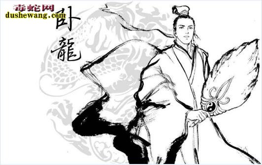 诸葛亮生前最后一个计谋,骗了世人近两千年