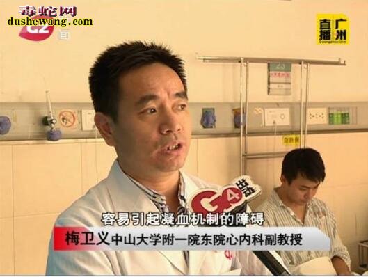 倒霉的共享单车! 广州小伙骑共享单车 身手被毒蛇咬伤!