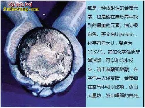 世界最值钱的物质排行榜:黄金是最不值钱的一种!