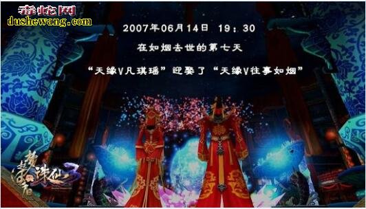 冥婚揭秘:自宋朝至今绵延上千年未绝迹!