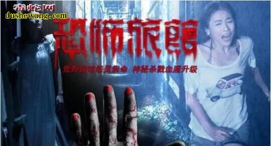 情侣外出旅行，切记勿住最后一间房！可能有“鬼”