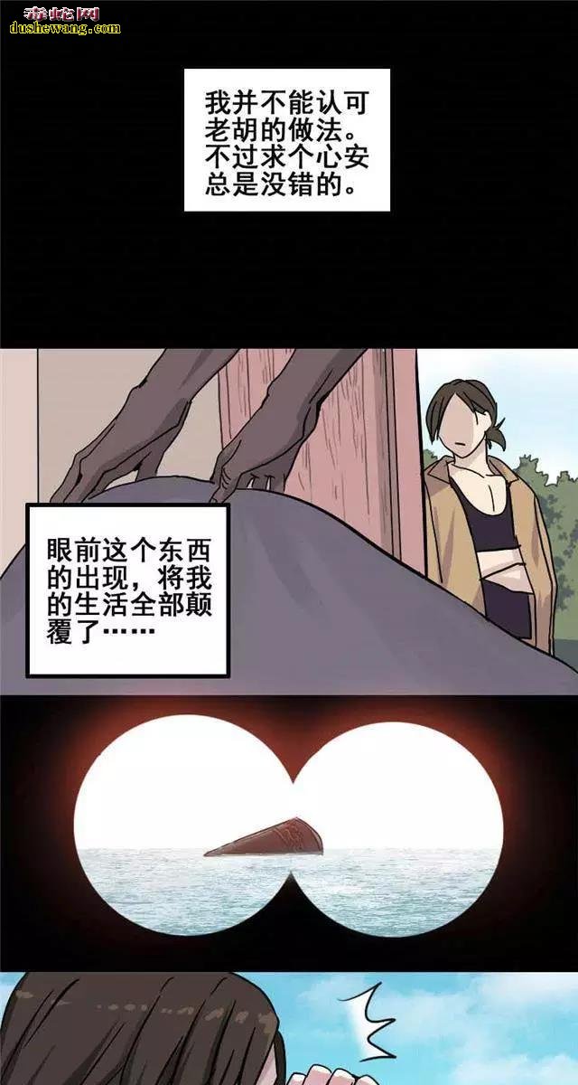 灵异画册故事：捞尸人的凶棺惊魂