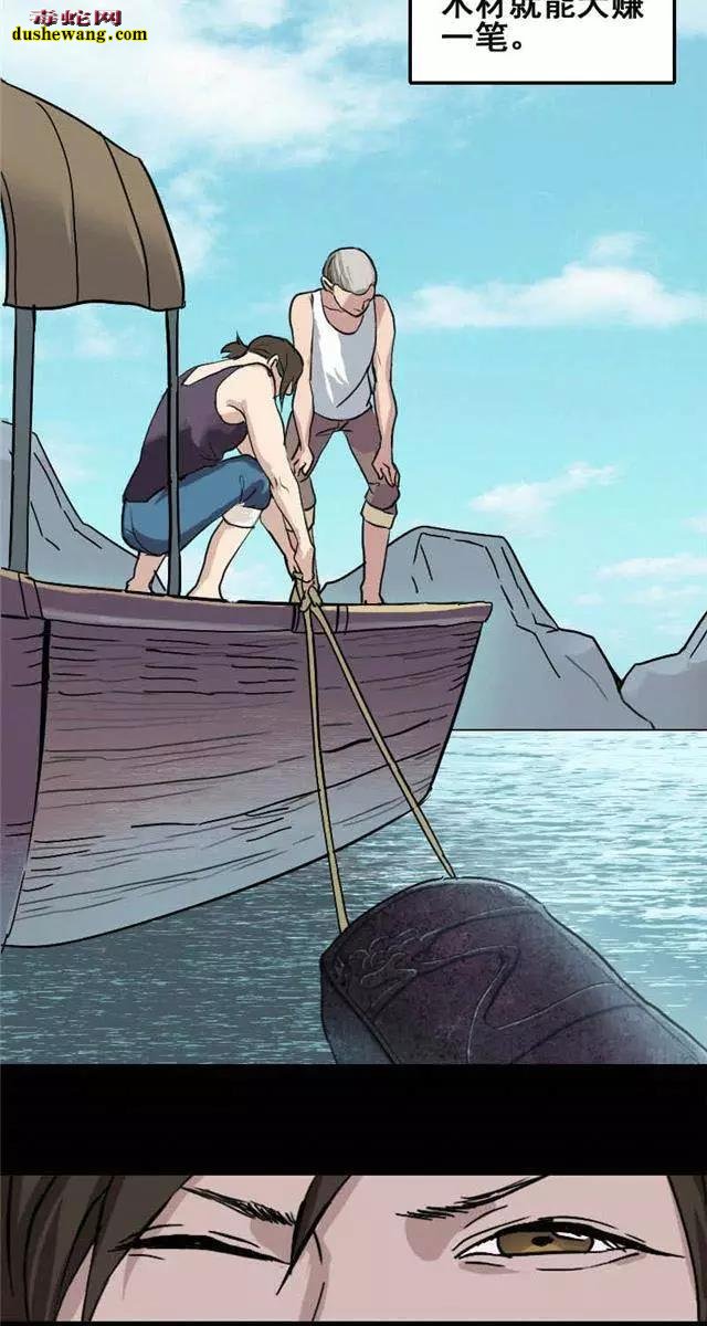 灵异画册故事：捞尸人的凶棺惊魂